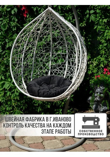 Adelıs Bahçe Salıncak Yatağı İçin 60 Cm Askılı Sandalye Minderi 155848581 Siyah