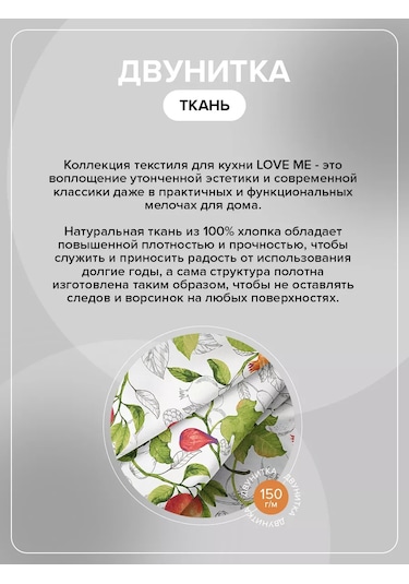 Loveme Sandalye Minderi Dikdörtgen 40x40 - 4 Adet, Pamuk 175701013 Beyaz