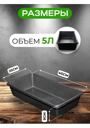 Sadovita Fide Kutusu 431563697