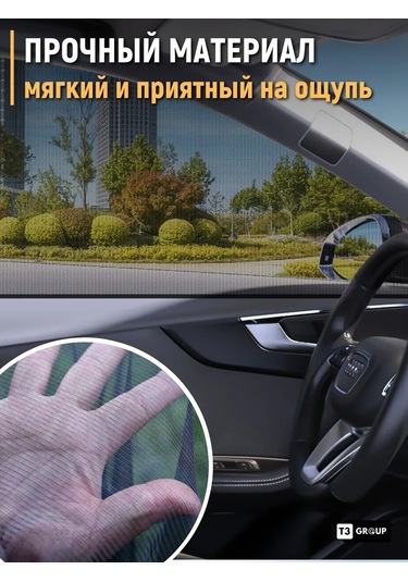 T3group Araç Arka Cam Ve Kapıları İçin Sineklik Perdesi 213862841