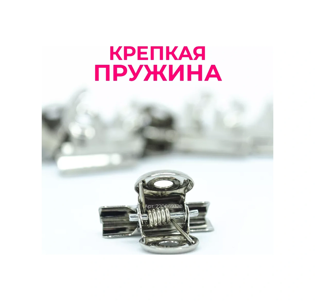 Happy Life 12 Adet Metal Mutfak Poşet Kapağı. 220069328 Krom