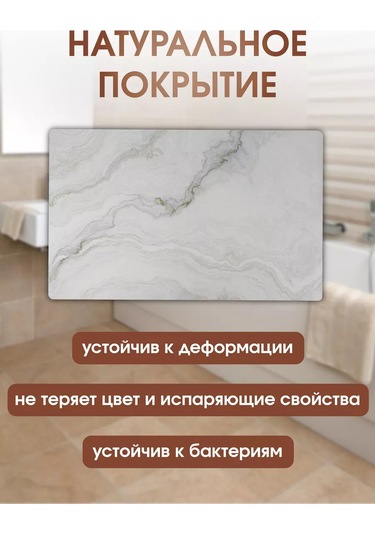 Miland Home Mermer Desenli Diyatomit Banyo Ve Tuvalet Paspası Genel Kaymaz 224588636 Beyaz