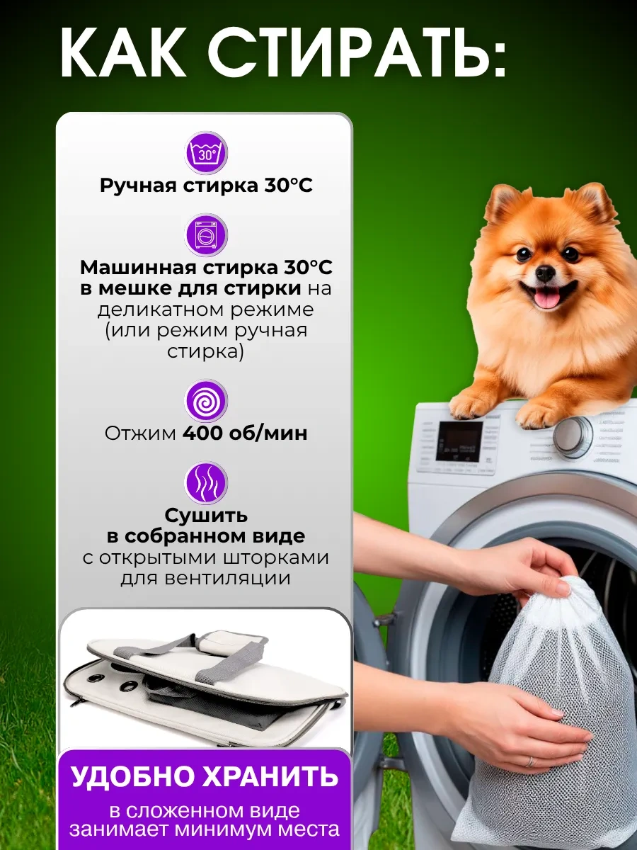 Komfort Pitomca Köpek Taşıma Çantası 475595896