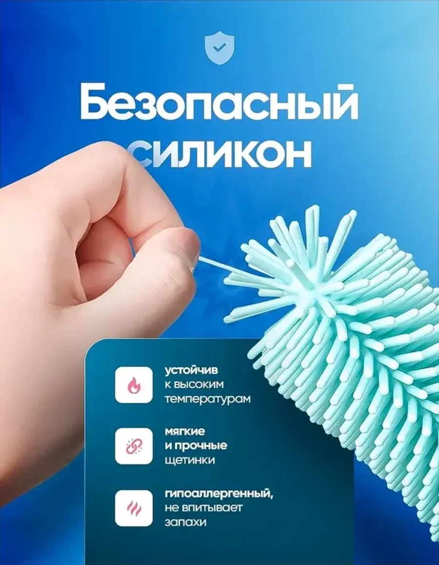 Kidsmily Bebek Biberonları Yıkama Fırçası, Emzikler İçin Mutfak Fırçası 398281164