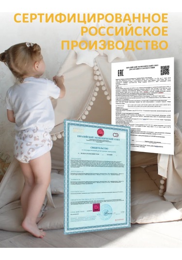 Umkakids Lazımlık Eğitim Külodu 268938304 Leylak