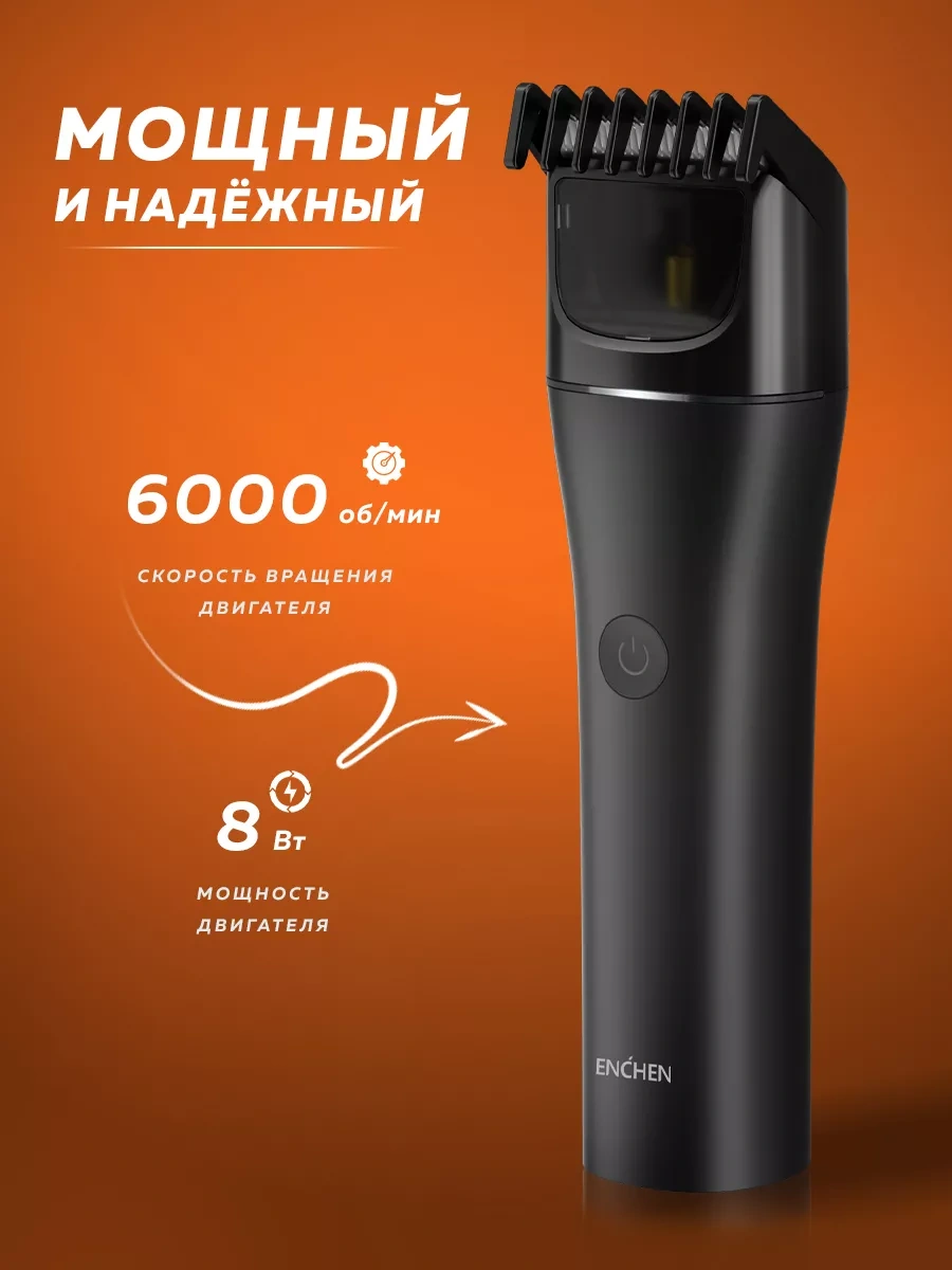 Enchen Boost Prime Saç Kesme Makinesi 256592205