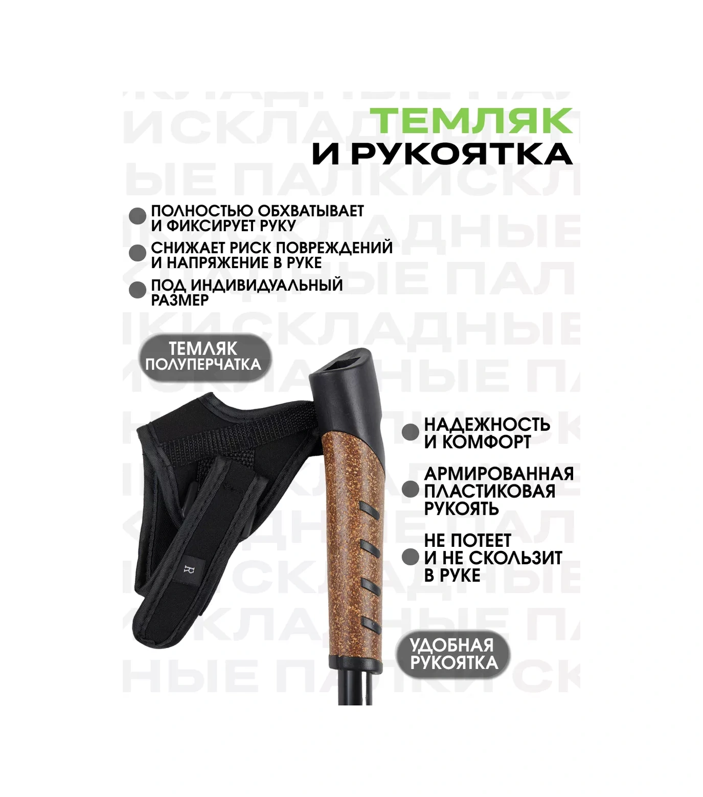 Finpole Nordic Yürüyüşü İçin Katlanabilir Trekking Sopaları 229428809 Yeşil