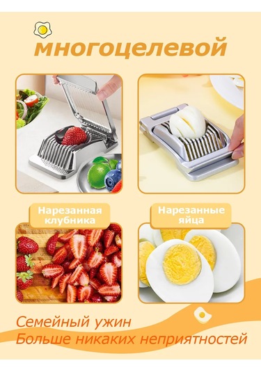 Yumurta Dilimleyici El Tipi Doğrayıcı 471863655 Gümüş