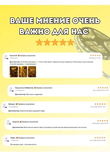 Feron Ip65 Led Şerit 5 Metre 12v Korumalı Sıcak Beyaz 192523444 Sütlü