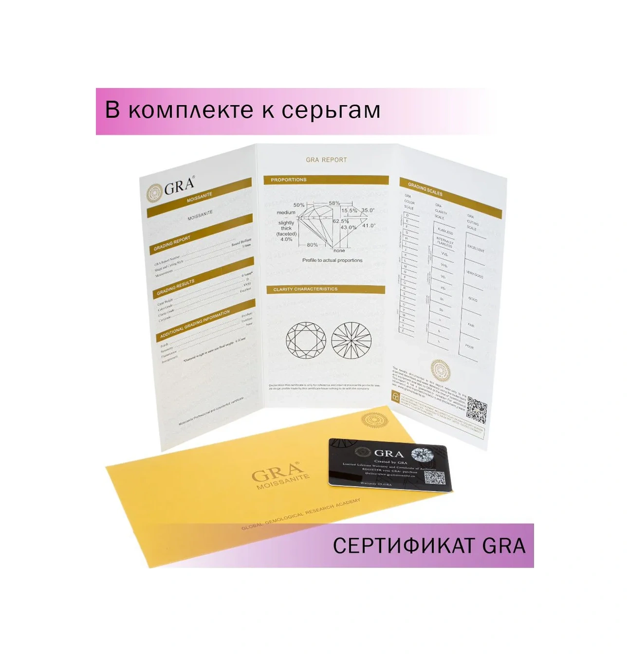 Lair Moissanite Taşlı Gümüş Saç Küpeleri 258711618 beyaz