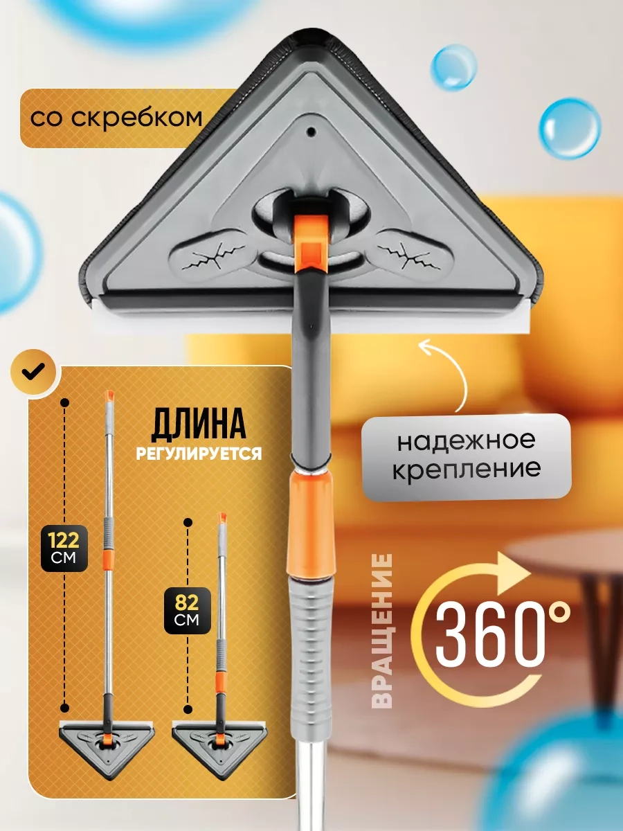 Happy And Easy At Home Pencerelerin Temizliği İçin Mop 225949941