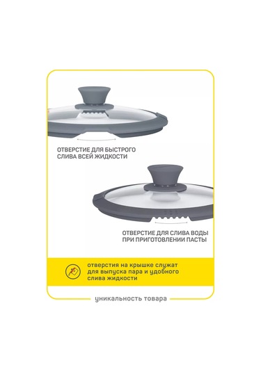 Master House 20 Cm Tava Kapağı 227398665 Diğer