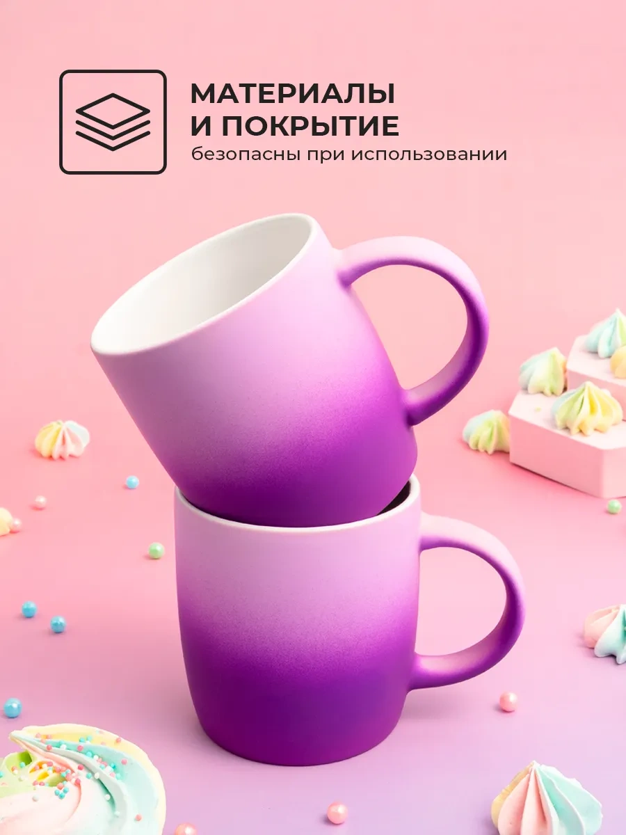 Unifico Gradient 350ml Seramik Kupa Seti, Mor, 2 Adet 430258870 Violet