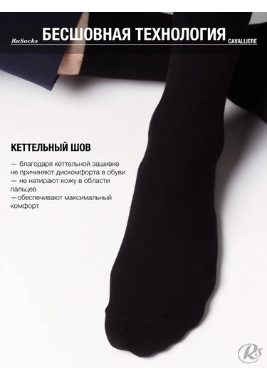 Rusocks Hediye Kutusunda 7 Çift Yüksek Çoraplar 146382682 Siyah