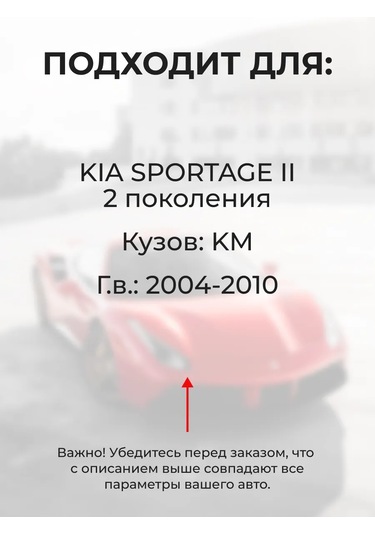 Unevix Kıa Sportage İçin 4 Kapı Sınırlayıcı Tamir Seti 156062967