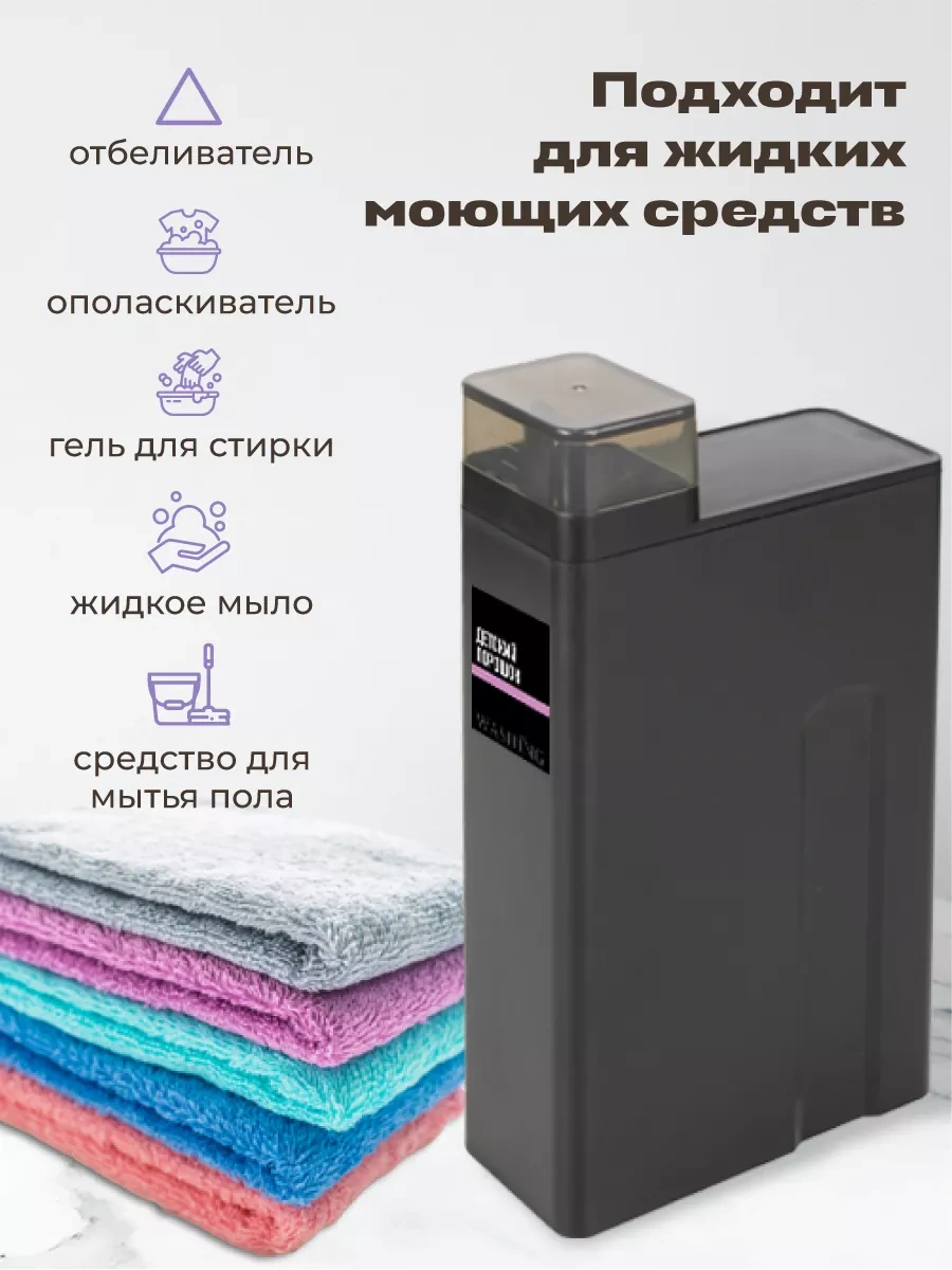 Welhome 2 Adet Toz Ve Jel Kabı 205358357 Siyah