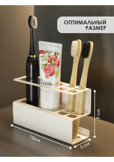 Dayorder Diş Fırçası Ve Macunu İçin Duvar Tipi Tutucu 182381861 Beyaz