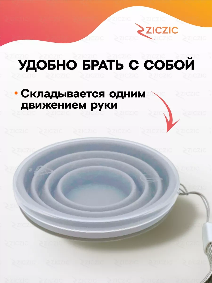 Ziczic Kapaklı Katlanır Bardak 4'lü, Silikon 223915257 Gri