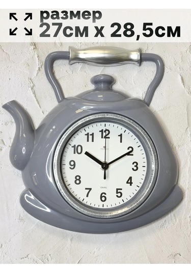 Rubın Mutfak Ve Hediye İçin Sessiz Duvar Saati 343609241 Gri