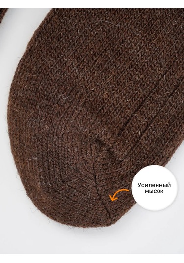 Maksilino Düğme Ve Kuzu Yünü Çorapları . 18442938 Kahverengi