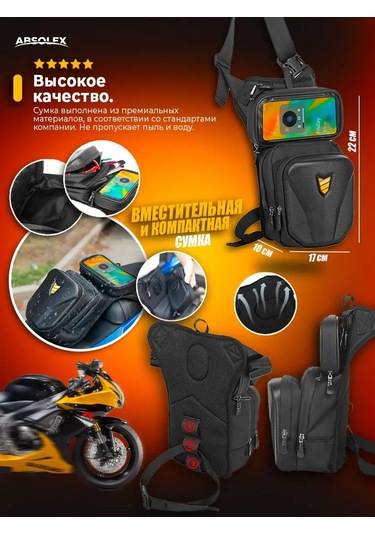 Absolex Motosiklet Çantaları 165829584 Siyah