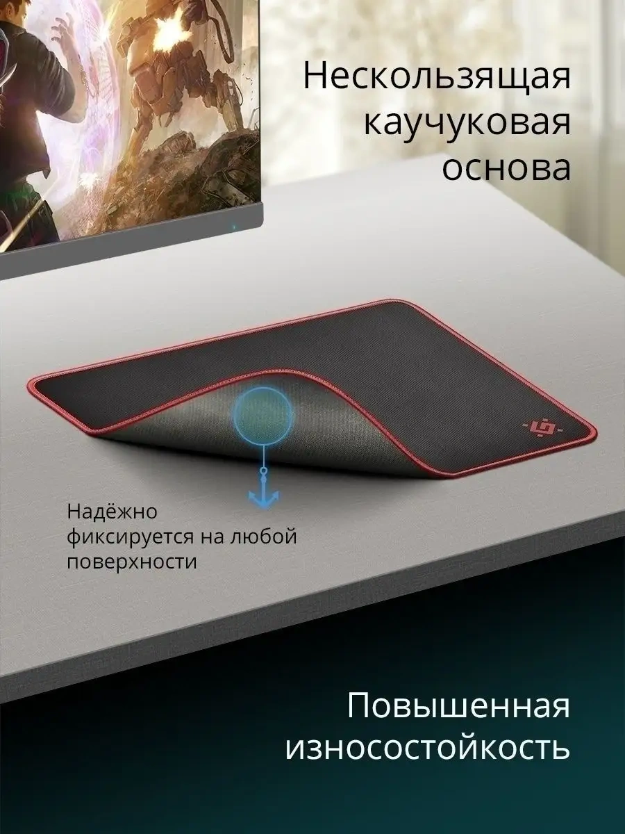 Defender Fare Oyun Aleti İçin 36x27 Cm Mouse Pad 5873339