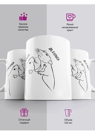 Cup-cup Komik Baskılı Ve Yazılı Kupa 330ml 143332988 Beyaz