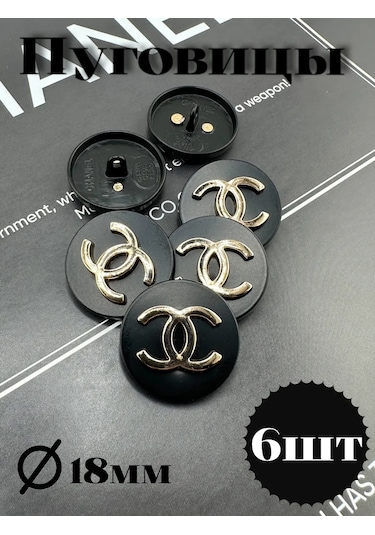 Sewing Accessories Denisova Chanel Tarzı Düğmeler Tam Takım 6 Adet 276741469