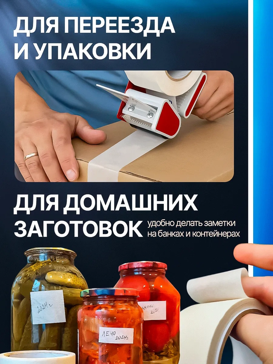 Foxden Boya Bandı Soğuktan Ve Cereyandan Koruma Yalıtım Bandı. 62607594