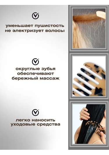 Kadın Saç Tarağı Tarak 449318641 Diğer