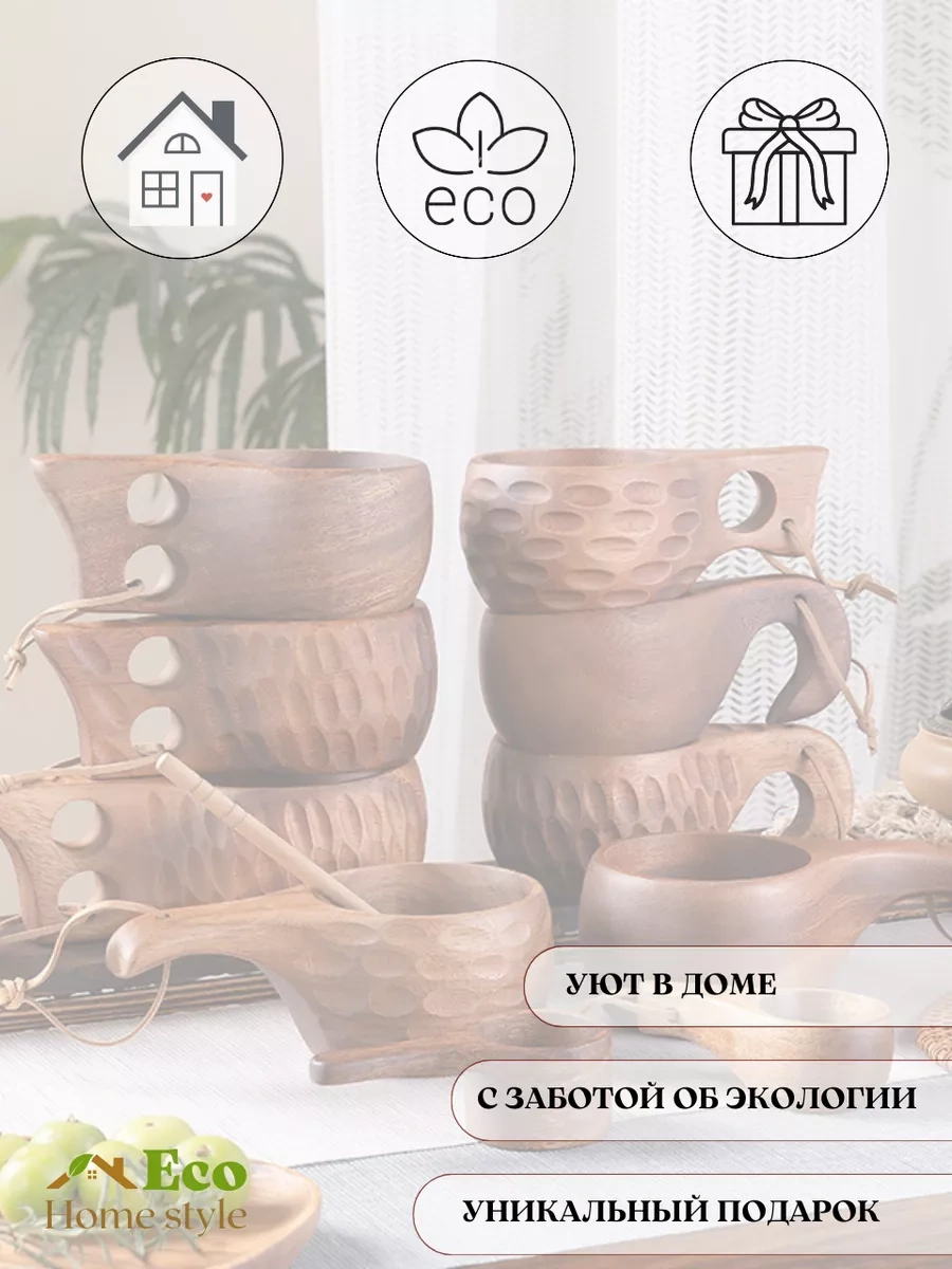 Eco-home.stıle Ahşap Mutfak Eşyası Bardak Kupa Kaşık Çay Takımı 230189024 Ahşap