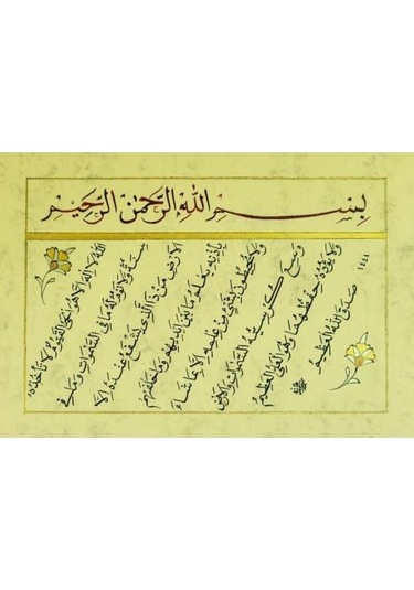 Hüsn-i Hat 21x30 Cm Çerçevesiz Besmele,ayetel Kürsi