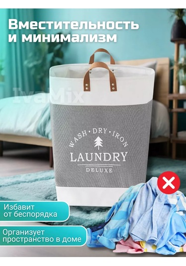 Ivamixx Katlanabilir Çamaşır Sepeti 178003370 Gri