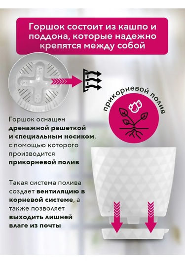 Tiko Home 1,5 L 3'lü Çaparijlı Saksı Çaparijlı Çiçek Saksısı, 1,5 Litre Hacme Sahip, 3 Adet Olarak Sunulmuştur. 2526