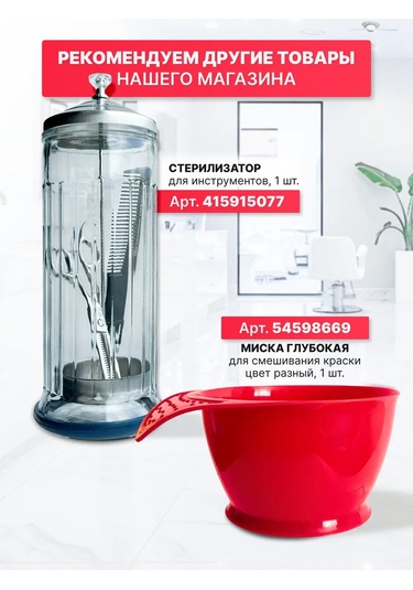 Charites Kök Hacmi İçin Tırtıklar 93527431 Beyaz