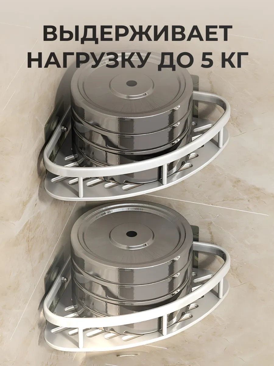 Okra Delme Gerektirmeyen Banyo Rafı Seti 2 Parça 353272916 Gümüş