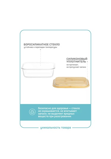 Master House Cam Saklama Kapları Ve Kapakları S 243489242 Beyaz