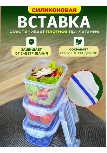 Gds Comfort 550 Ml Hava Almayan Plastik Yemek Saklama Kutusu S 365085487 Beyaz