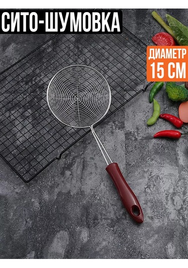 Hazdev Kazan Ve Fritöz İçin Metal Süzgeç Kepçe. 106116609