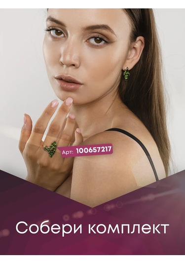 Lamponi 925 Ayar Gümüş Erimiş Zümrüt Taşlı Gece Küpeleri 113500379 Altın