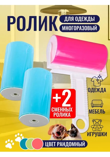 Eco-plast Kürk Ve Toz İçin Tekrar Kullanılabilir Giysi Rulosu 185800472 Beyaz