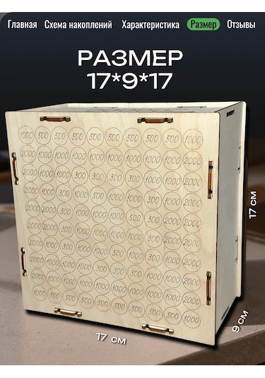 Fanerbet Para Kumbarası 386257372