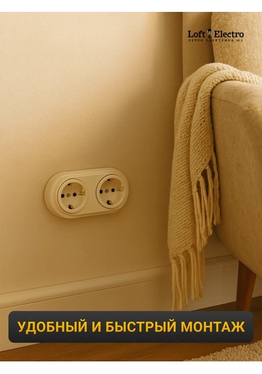 Bylectrıca Retro Priz Seti Ve Kapak 287304006 Ра16-0202-bg