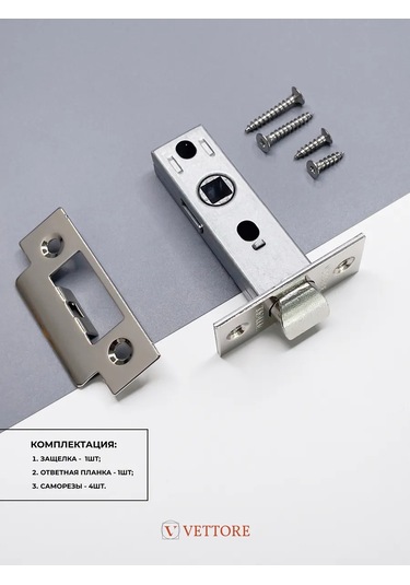 Vettore İç Kapı Metal Nikel Kilit 207029609