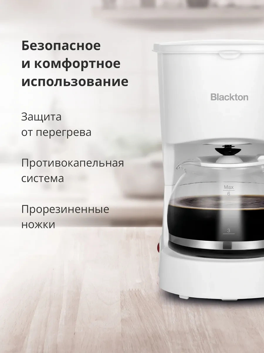 Blackton BT CM1111 650 W Isı Tutucu Filtre Kahve Makinesi 204858150