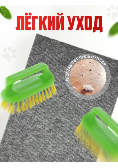 Mighty Cats Kedi Tırmalama Tahtası Yer Yatağı 275377799