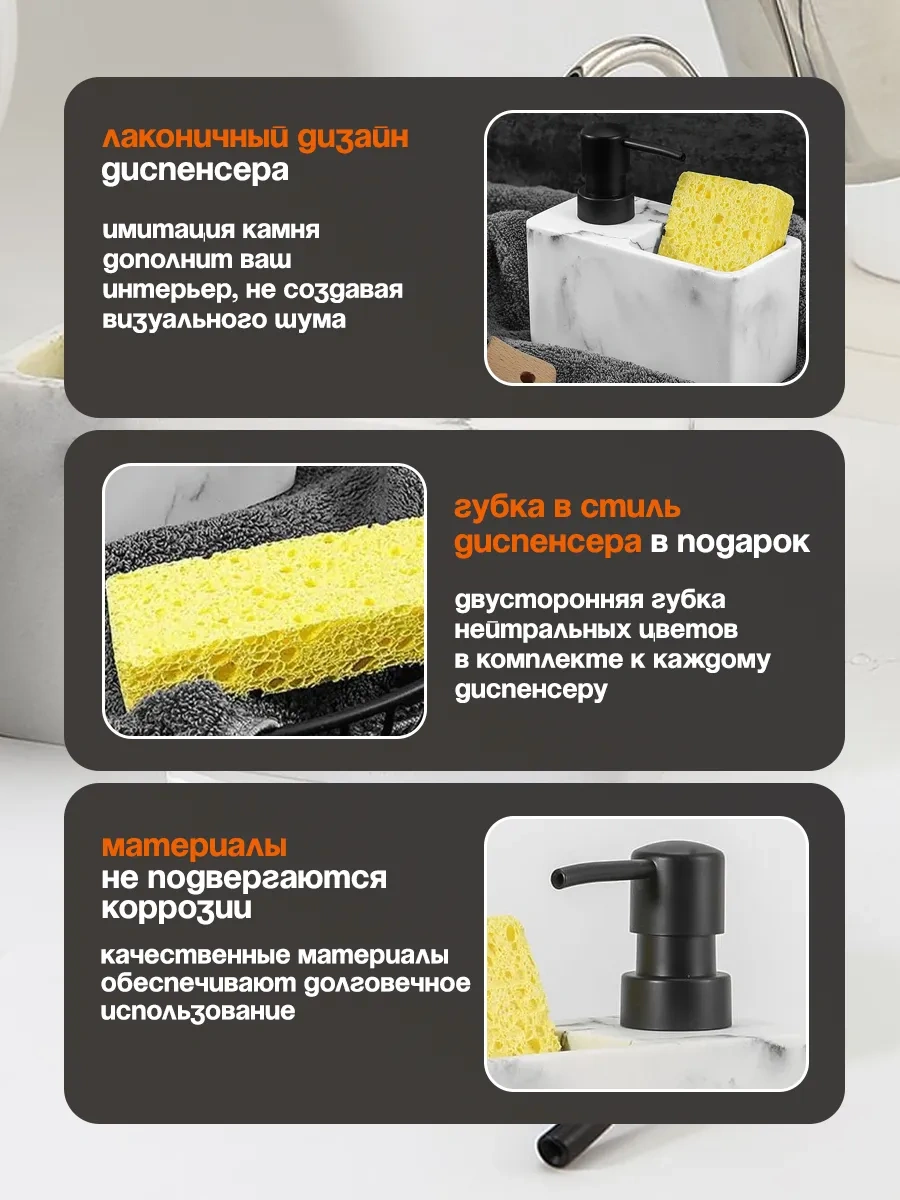 Kitchen By Davs Bulaşık Deterjanı Ve Sünger Dağıtıcılı Mutfak Dispanseri 300748760 Beyaz Mat