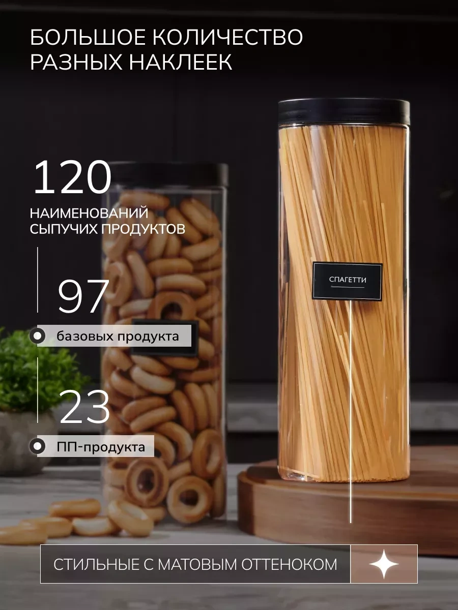 Palitra Uuta Spagetti Saklama Kapları 231691901 Beyaz