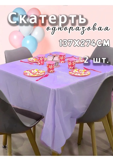 Eventbox Tek Kullanımlık Masa Örtüsü 433573960 Leylak
