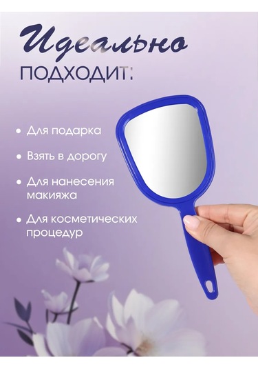 Qf Kozmetik Aynalı Saplı Ayna 169852115 Siyah